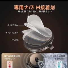 新品❤️スマホホルダー 車 magsafe 車載 2025年 最強の磁力の画像