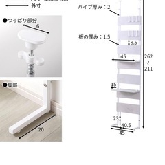 【美品】壁面収納ラックの画像