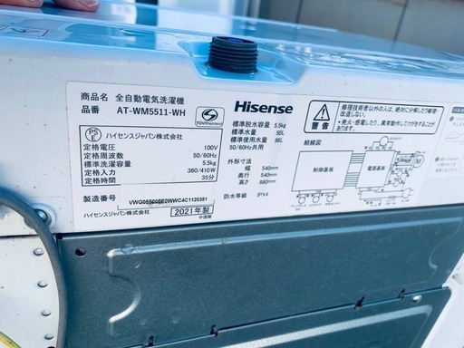 ♦Hisense 全自動電気洗濯機【2021年製】AT-WM5511-WH