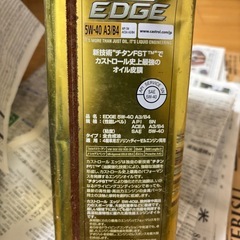 カストロール　Castrol Edge 5W-40の画像