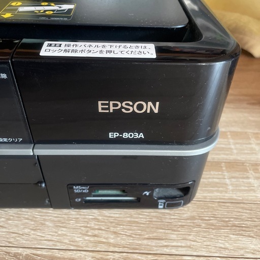 受け渡し決定しました。EPSON プリンター