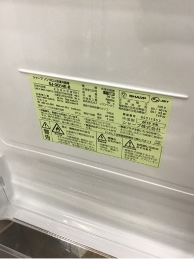 【トレファク神戸新長田店 買取/販売】取りに来られる方限定！SHARPの2ドア冷蔵庫2018年製のご紹介です！