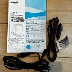 コンパクト電子保冷保温ボックスの画像