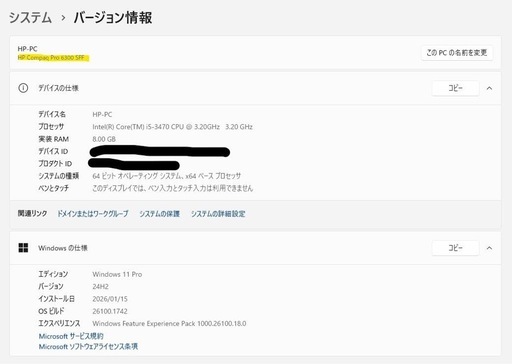 再投稿　動作品  HP Compaq Pro 6300 SFF  Win11 pro i5-3470 3.20GHz SSD240GB+大容量HDD2TB