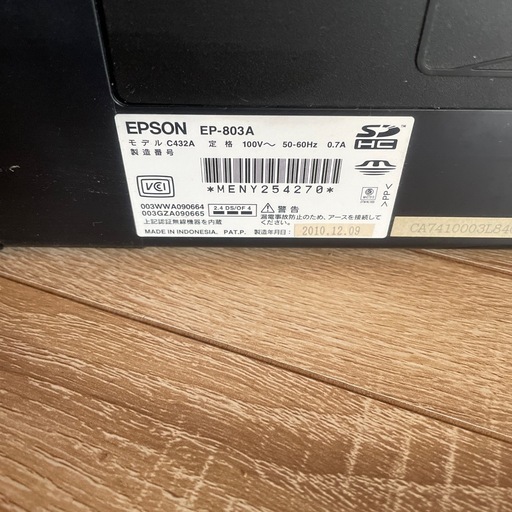 受け渡し決定しました。EPSON プリンター