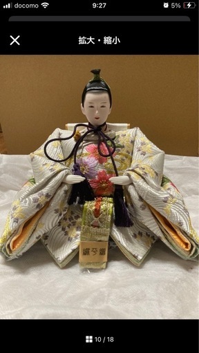 吉徳ひな祭り