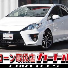 【自社ローン】トヨタ  プリウス SツーリングセレクションG'z　🎶オンライン商談OKの画像