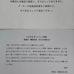 JTオイルライター　500個限定の画像