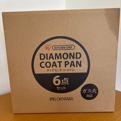 【新品未使用】アイリスオーヤマ　ダイヤモンドコートパン6点セット の画像