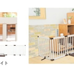 ベビーゲート（置くだけ通せんぼ）の画像