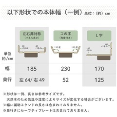 ベビーゲート（置くだけ通せんぼ）の画像
