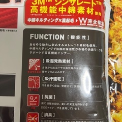 ロングスリーブシャツ新品　メンズの画像