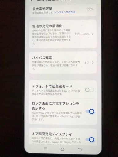 限定特価　iqoo z10 turbo + 　vivo 　