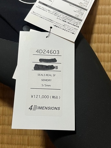 新品 4Dウェットスーツ　5x3