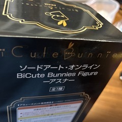 ソードアー・オンライン  アスナの画像