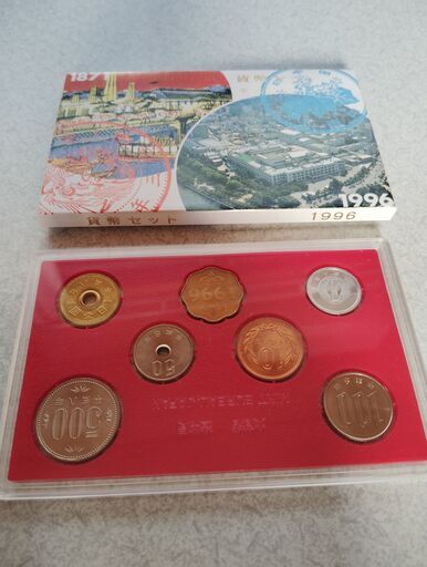 貨幣セット・記念