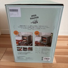 新品未使用Toffy オーブントースターの画像
