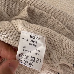 ブランドセーターの画像