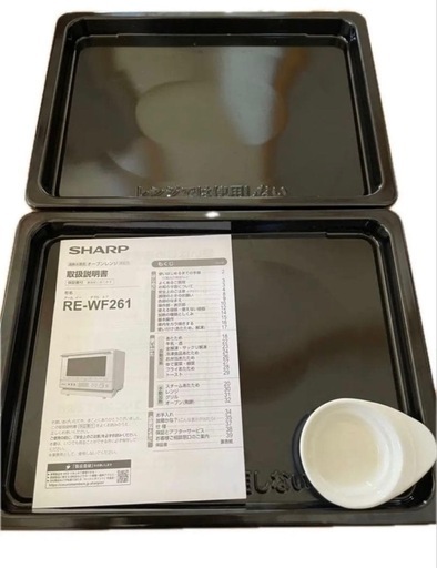 オーブンレンジシャープ過熱水蒸気RE-WF261-W 26L ジャンク品 (モカ