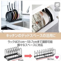 フライパン収納、シンク下収納の画像