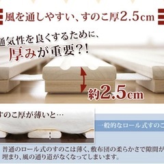 ロール式桐すのこ　シングルサイズの画像