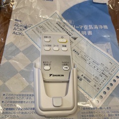 ダイキン 加湿空気清浄機 ACK55W-W 2020年製の画像