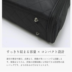 新品未使用　衣類カバン　ハンガー付き　ポケット取り外し可能　キルティング　ショルダー可の画像