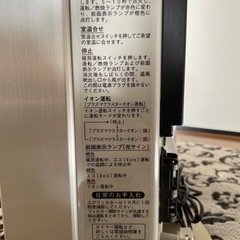 ガスファンヒーターの画像