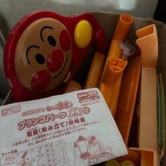 アンパンマン 4way ブランコパークDXの画像