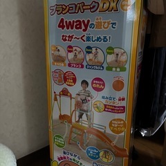 アンパンマン 4way ブランコパークDXの画像