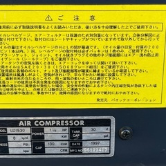 パオック  　エアーコンプレッサー　100vの画像