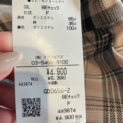 アズノウアズ  ショートパンツの画像