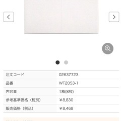 シンプルクリーン フラットの画像