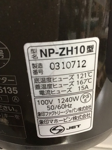 ZOJIRUSHI    圧力IHジャー　5.5合炊　2021年製　炊飯器　中古品