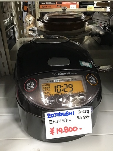 ZOJIRUSHI    圧力IHジャー　5.5合炊　2021年製　炊飯器　中古品