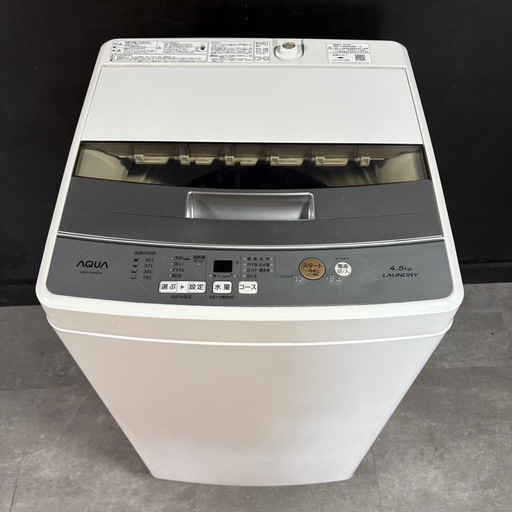 AQUA AQW-S45G(W) 洗濯機　縦型　設置可能 配送可能