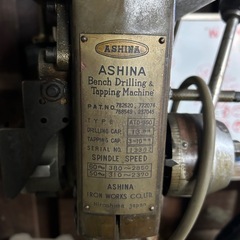 タッピング　ボール盤　アシナの画像