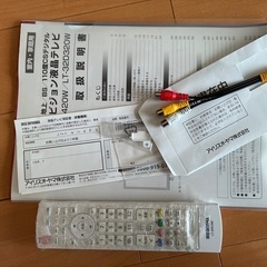 商談中☆アイリスオーヤマ 40インチ液晶薄型テレビの画像