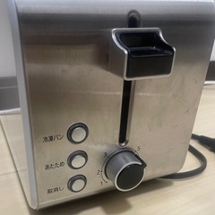 ポップアップトースター🍞アイリスオーヤマの画像