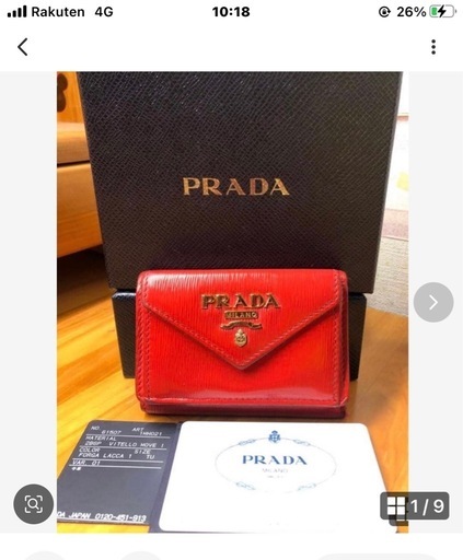 PRADAコンパクトウォレット　プラダ三つ折り財布 赤色値交渉不可