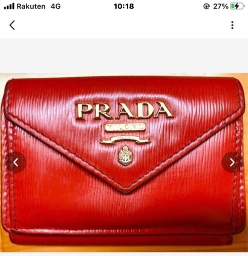 PRADAコンパクトウォレット　プラダ三つ折り財布 赤色値交渉不可
