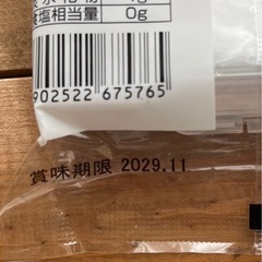 袋オブラート　50枚入り　ピップの画像