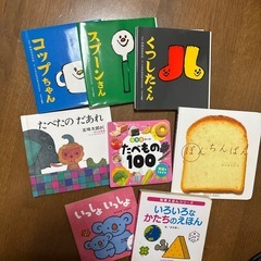幼児　絵本まとめての画像