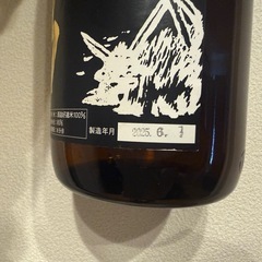 結城の酒　武勇　本酒造の画像