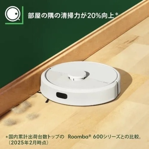 ★超美品★最新モデルルンバ105