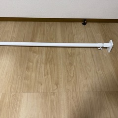 ニトリ　突っ張り棒の画像