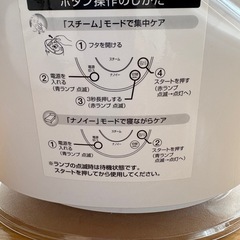 値下げ！【美顔器】パナソニック スチーマー ナノケア 【ナノイーとプラチナスチーム1台2役】 ピンク EH-SA60-Pの画像