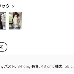 SHEIN ニット ブラックの画像