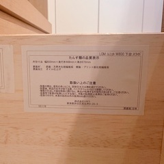 キッチン収納の画像