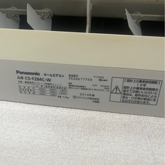 Panasonic2014年製エアコン😊☘️の画像